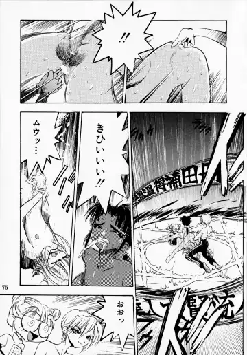 [Darkness Yugawara - Dynamite Kantou] Dengeki Inuoh DASH Fhentai - Page 76