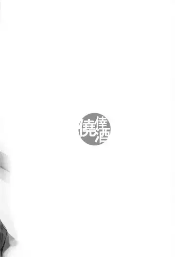 [Gon - Kurosai] Ai wa, Osareru to Yowai. Fhentai - Page 14