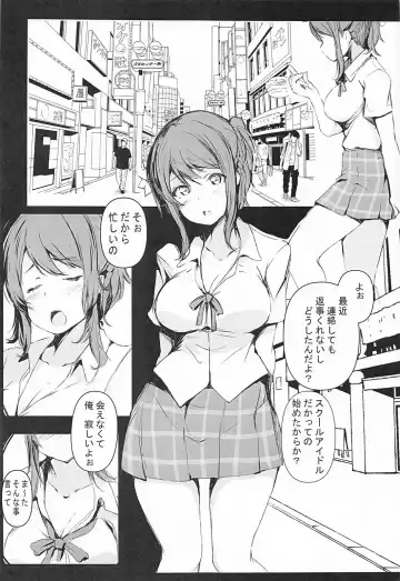 [Gon - Kurosai] Ai wa, Osareru to Yowai. Fhentai - Page 4