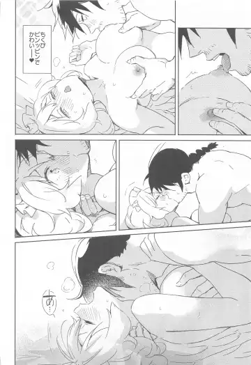 [Aidafoo] Meidri-chan to Ecchi Suru made wa Shinenai Fhentai - Page 19