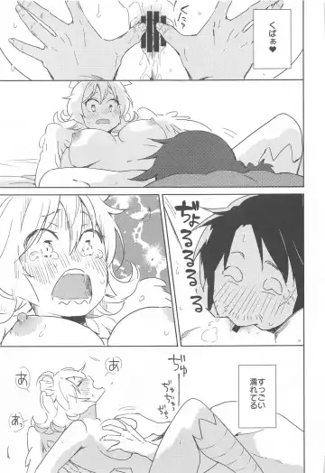[Aidafoo] Meidri-chan to Ecchi Suru made wa Shinenai Fhentai - Page 22