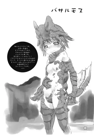 [Ashiomi Masato] MHF Veteran Hunter Life! Fhentai - Page 11