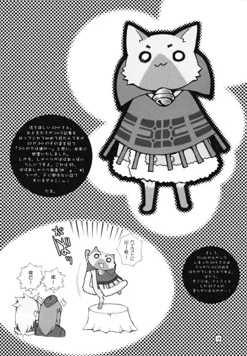 [Ashiomi Masato] MHF Veteran Hunter Life! Fhentai - Page 15