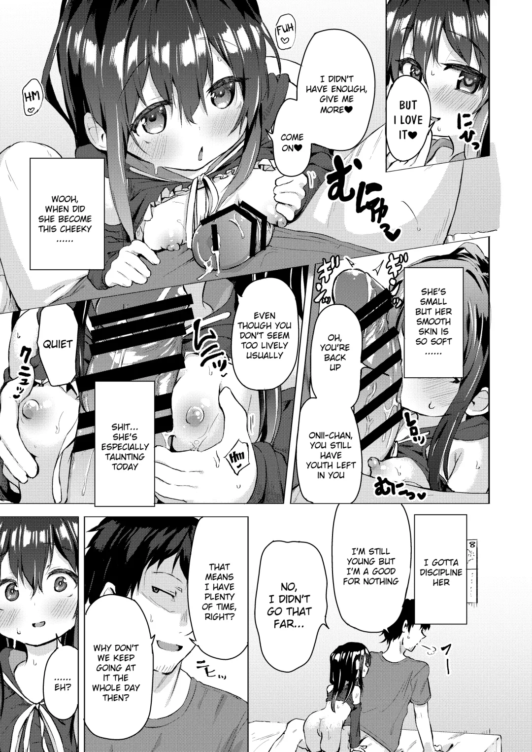 [Pizanuko] Namake no Natsu to imouto Fhentai - Page 12