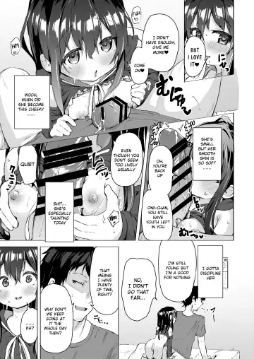 [Pizanuko] Namake no Natsu to imouto Fhentai - Page 12