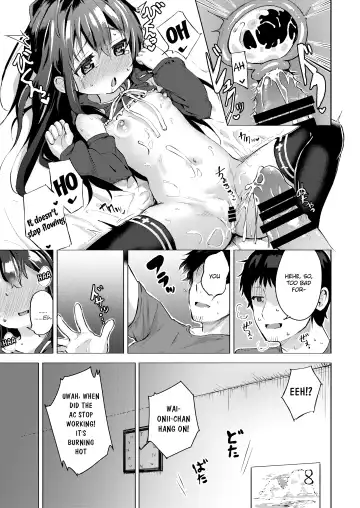 [Pizanuko] Namake no Natsu to imouto Fhentai - Page 22