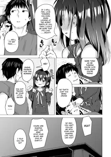 [Pizanuko] Namake no Natsu to imouto Fhentai - Page 24