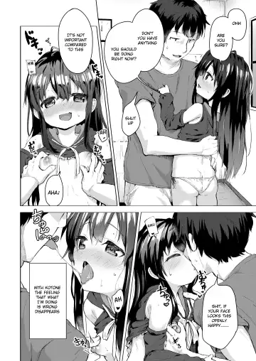 [Pizanuko] Namake no Natsu to imouto Fhentai - Page 5