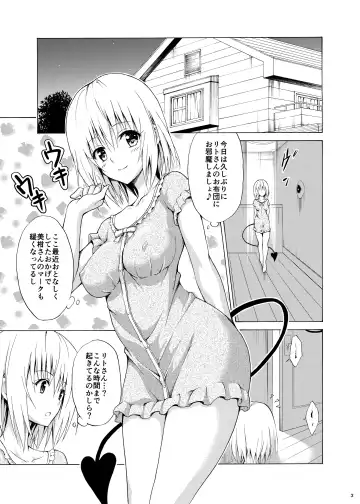 [Kasukabe Taro] Mezase! Rakuen Keikaku Vol. 1 Fhentai - Page 2