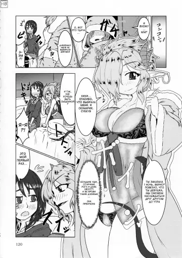 [Kaname] Pure Nomi Kiwami Fhentai - Page 2