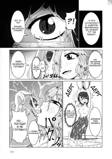 [Kaname] Pure Nomi Kiwami Fhentai - Page 4