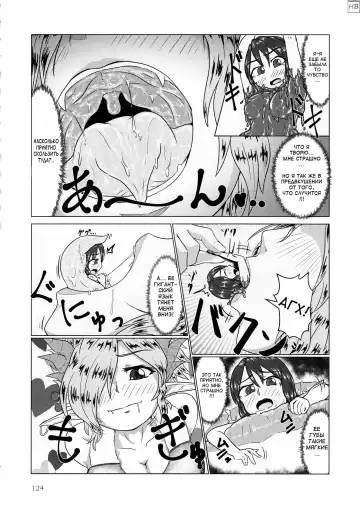 [Kaname] Pure Nomi Kiwami Fhentai - Page 6