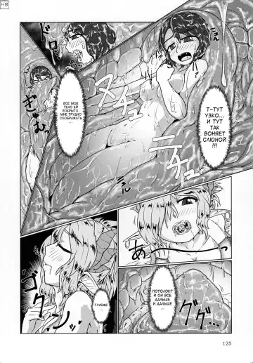 [Kaname] Pure Nomi Kiwami Fhentai - Page 7
