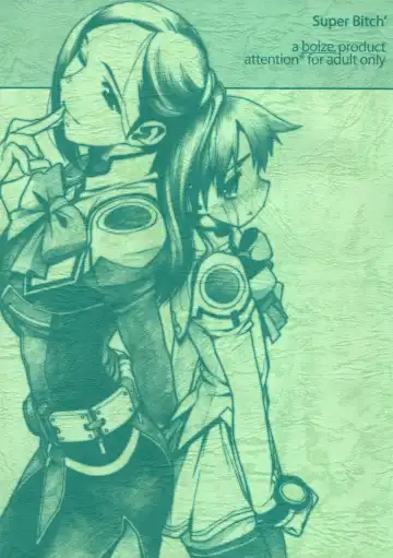 Read [Rit.] Super Bitch' - Fhentai