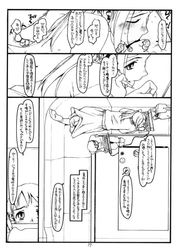 [Rit.] Super Bitch' Fhentai - Page 16