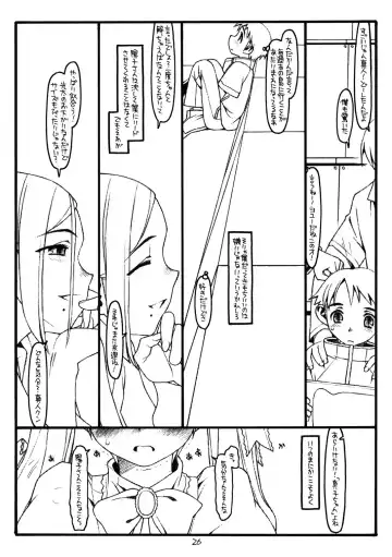 [Rit.] Super Bitch' Fhentai - Page 25