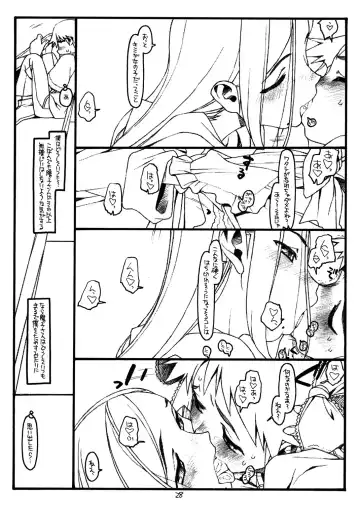 [Rit.] Super Bitch' Fhentai - Page 27