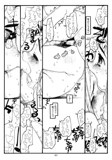 [Rit.] Super Bitch' Fhentai - Page 39