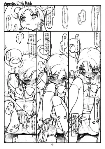 [Rit.] Super Bitch' Fhentai - Page 44