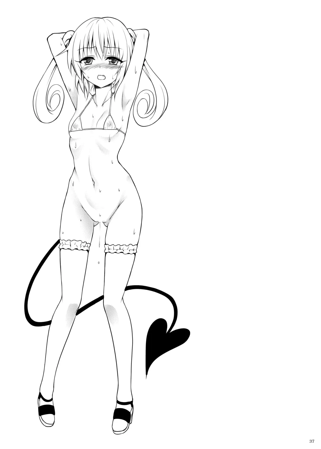 [Kasukabe Taro] Mezase! Rakuen Keikaku Vol. 8 Fhentai - Page 36