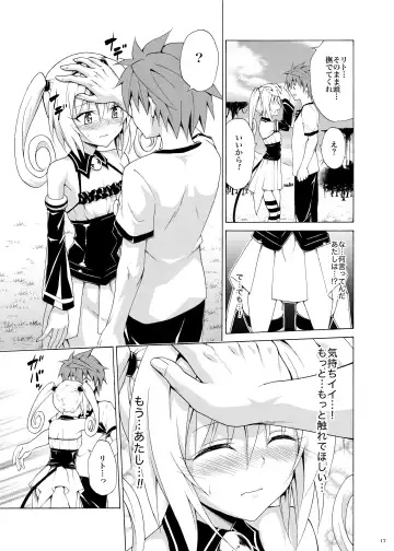 [Kasukabe Taro] Mezase! Rakuen Keikaku Vol. 8 Fhentai - Page 16