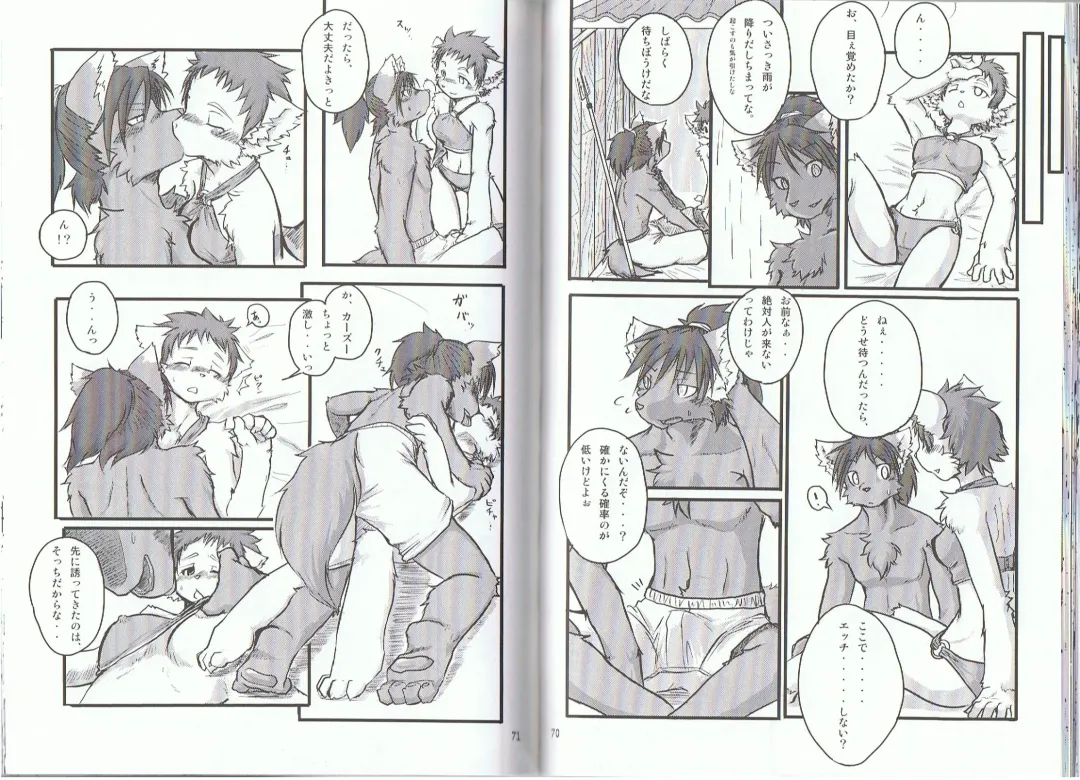 Seishun 18kin Kippu 2 Fhentai - Page 35