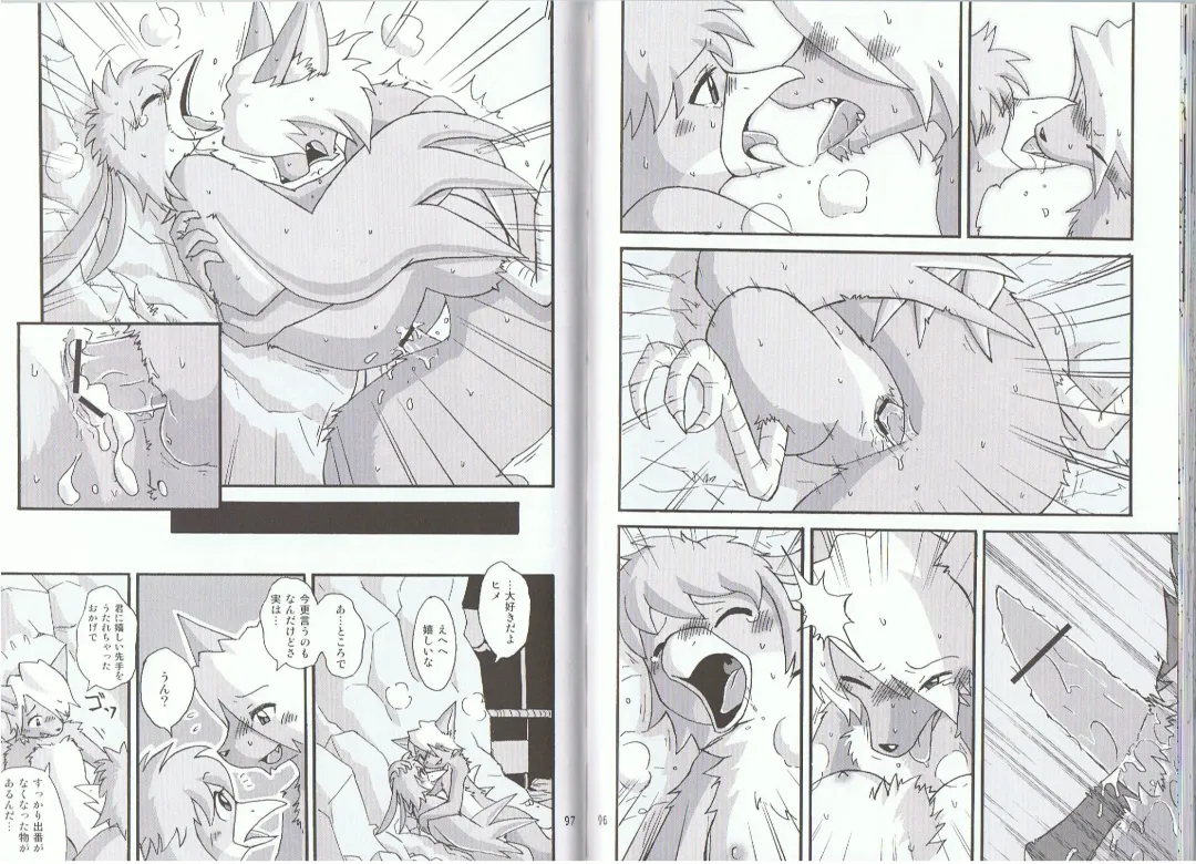 Seishun 18kin Kippu 2 Fhentai - Page 48