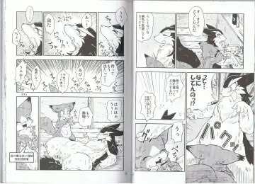 Seishun 18kin Kippu 2 Fhentai - Page 11