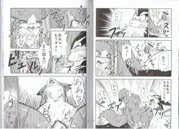 Seishun 18kin Kippu 2 Fhentai - Page 12