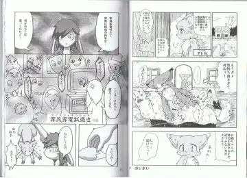 Seishun 18kin Kippu 2 Fhentai - Page 13