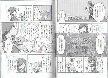 Seishun 18kin Kippu 2 Fhentai - Page 15