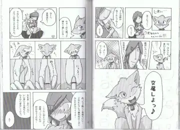 Seishun 18kin Kippu 2 Fhentai - Page 16