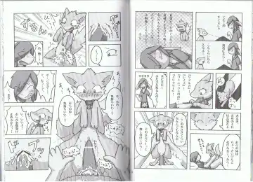 Seishun 18kin Kippu 2 Fhentai - Page 17