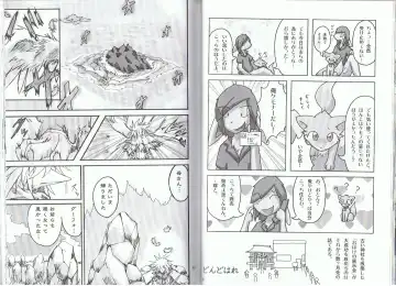 Seishun 18kin Kippu 2 Fhentai - Page 18