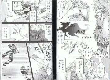 Seishun 18kin Kippu 2 Fhentai - Page 19