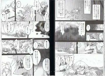 Seishun 18kin Kippu 2 Fhentai - Page 20