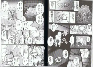 Seishun 18kin Kippu 2 Fhentai - Page 21