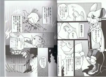 Seishun 18kin Kippu 2 Fhentai - Page 3