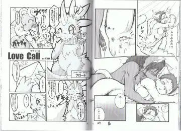 Seishun 18kin Kippu 2 Fhentai - Page 37