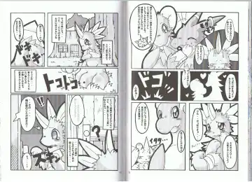 Seishun 18kin Kippu 2 Fhentai - Page 38