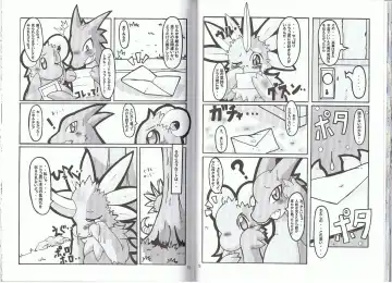 Seishun 18kin Kippu 2 Fhentai - Page 39