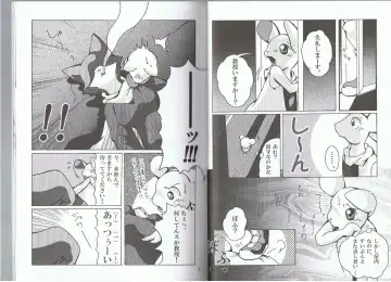 Seishun 18kin Kippu 2 Fhentai - Page 4