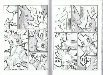 Seishun 18kin Kippu 2 Fhentai - Page 41