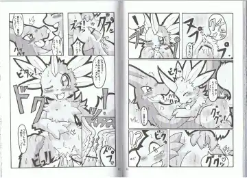 Seishun 18kin Kippu 2 Fhentai - Page 42