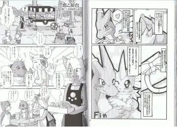 Seishun 18kin Kippu 2 Fhentai - Page 43