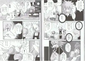 Seishun 18kin Kippu 2 Fhentai - Page 45