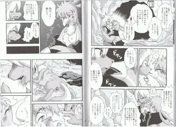 Seishun 18kin Kippu 2 Fhentai - Page 46