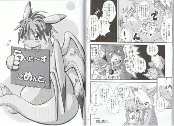 Seishun 18kin Kippu 2 Fhentai - Page 49