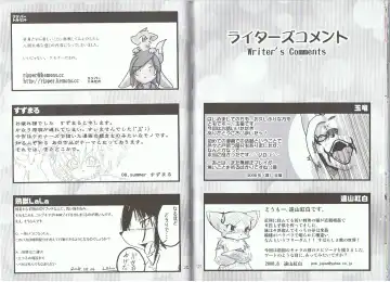 Seishun 18kin Kippu 2 Fhentai - Page 50