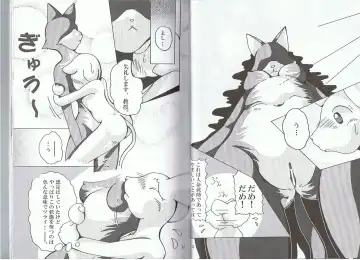 Seishun 18kin Kippu 2 Fhentai - Page 6